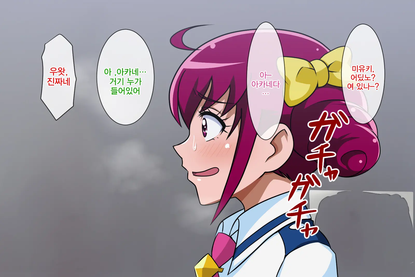 Nakayoshi Oyako Ga Hentai Ojisan No Chinpo Ni Koi Shichau Hanashi